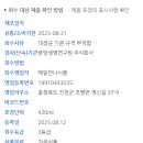 매일만나식품