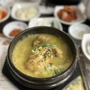 상황삼계탕.백숙 이미지