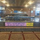 황토해수탕 이미지