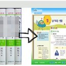 옛날세상 이미지