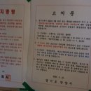 도우미노래빠 이미지