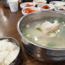 속시원한대구탕 이미지