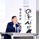 100회 이미지