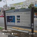 장승포119안전센터 이미지