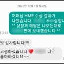 원탑수학논술학원