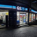 지에스25 우송대미소점 이미지