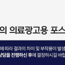 의료법인 행도의료재단 이미지