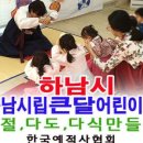 전통차 예절과 다식 이미지