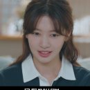 [2025.10.19] ‘우주메리미’ 4회 영상 이미지