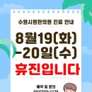 경기도 수원시 권선구 세권로195번길 13 이미지