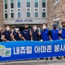 내츄럴아마존