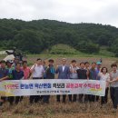 진천군지체장애인협회 이미지