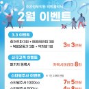 조은성모의원 이미지