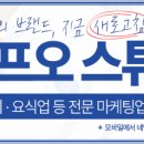 에프오스튜디오 네이버블로그