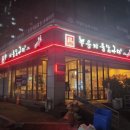 경기도 수원시 권선구 효원로266번길 25 (권선동) 이미지