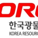 석기자원 이미지