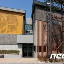 양림동 관광안내소 이미지