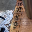 중화반점 | 광주 첨단 보배반점 / 중화해물우동 새우고추짬뽕 만두 먹고 온 후기