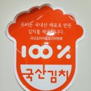본래순대 영월점 이미지