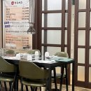 신화체육관 | 영천 한우 맛집 신화숯불 후기 🥩 소고기 회식장소 추천 갈비살