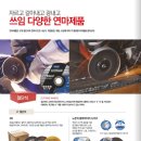 한신공구상사