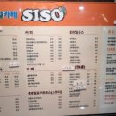 시소후르츠