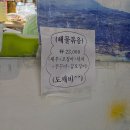 도깨비소주방 네이버블로그