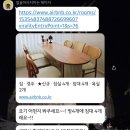 스테이, 이루라 이미지