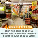 대현마트 이미지