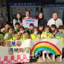 인천삼성어린이집 이미지