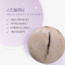호란뷰티 이미지