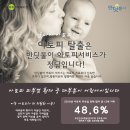 효성(아) 이미지