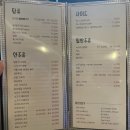 [강남/역삼] 강남세브란스병원 근처 &#34;우미야&#34; 역삼 1호점 초밥,회 맛집