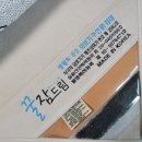 (주)드림의료기 이미지