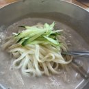 유림콩국수 이미지