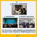 국제종합가스 이미지
