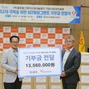 (주)글로벌스탠다드테크놀로지 - 화성시 동탄면 | (주)글로벌스탠다드테크놀로지