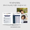 술술 나오는 중국어 회화 이미지