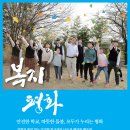 학교 독서인문동아리 프로그램 지원 이미지