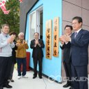 신향마을회관 이미지