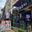 시장로12번길 | 부평역고기집 [찰진고기 부평점] 워터에이징🥩 한돈 삼겹&amp;목살&amp;오겹살 부시고 온 후기