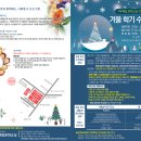 우쿨렐레교실(중급) | 겨울학기41기 수강신청안내(25년12월~26년2월)