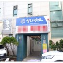상록태권도 이미지