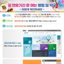 동구약국 이미지