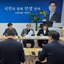 [투데이안산]박해철 의원, &#39;다솜고등학교&#39; 안산 유치 본격 시동