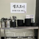청운각 | 창원 상남동 청운각 방문 후기｜가성비 중국집 솔직 리뷰