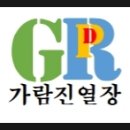 부남농자재