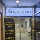예은헤어 | 검단신도시미용실 모어무드헤어 예은디자이너 셋팅펌후기