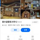 관저힐스파 이미지