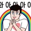 리필테라피 이미지